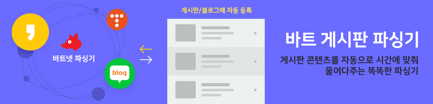 그누보드5